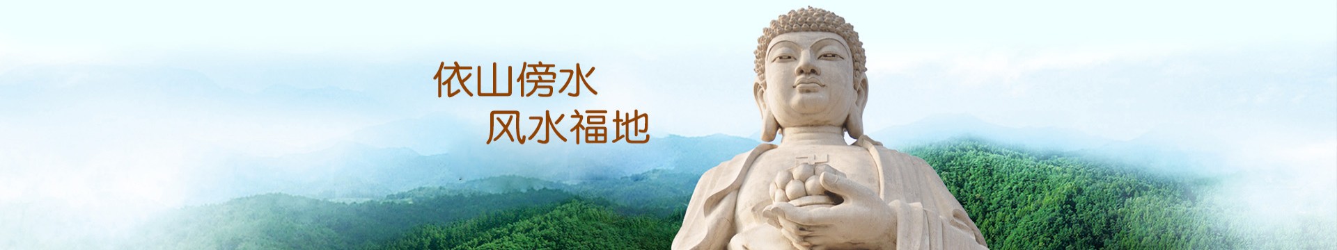 呼和浩特松鹤园